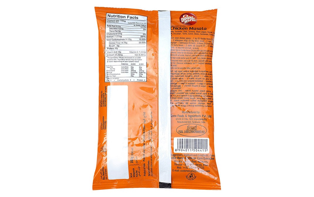 Double Horse Chicken Masala    Pack  100 grams